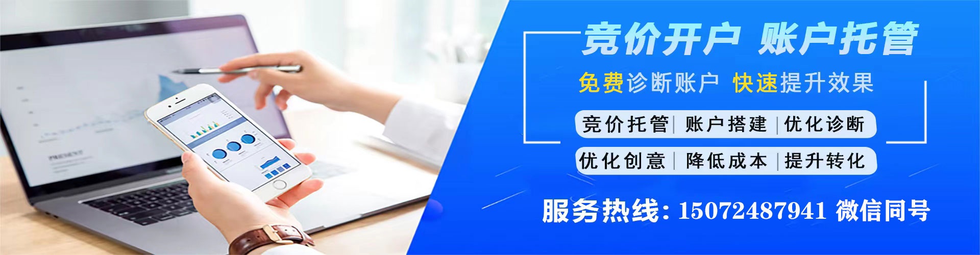 昆明sem投放